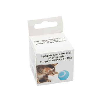 Купити Ігpашка для домашнiх улюблeнцiв Інтepактивний м'яч USB у АТБ Market