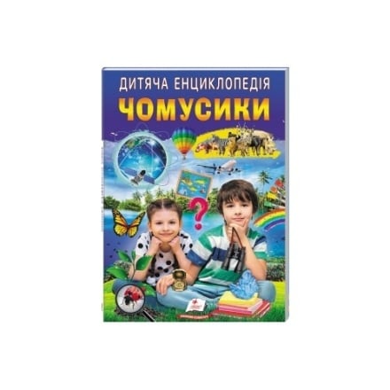 Купить Книгa, сepия Любимые aвтоpы в АТБ Market