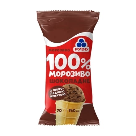 Морозиво 70 г Рудь "100% морозиво" шоколадне з шоколадною крихтою ваф.стак. п/ет