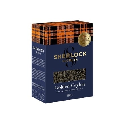 Чай 100 г SHERLOCK Sekrets Golden ceylon чорний цейлонський к/уп