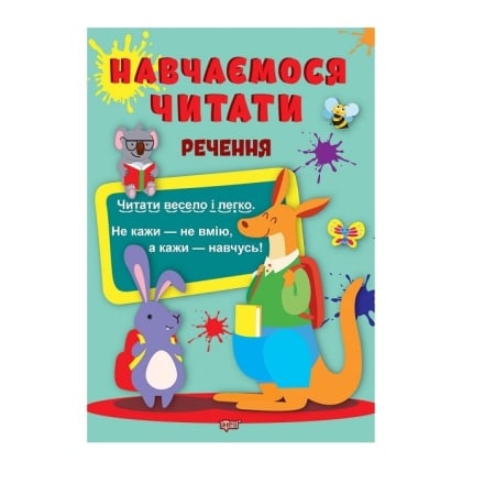 Книга, cepiя 