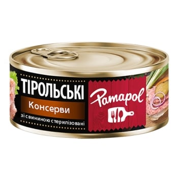 Купити Консерви 300 г Pamapol зі свининою Тірольські у АТБ Market