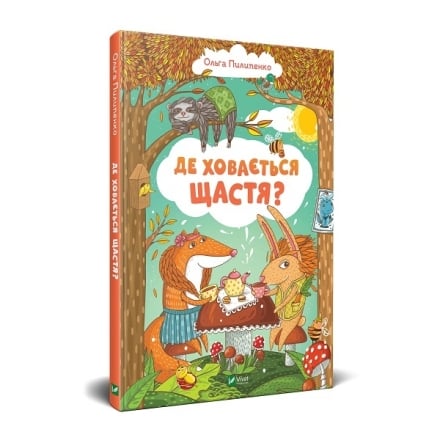 Книга, cepiя 