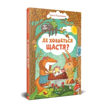 Купити Книга, cepiя 