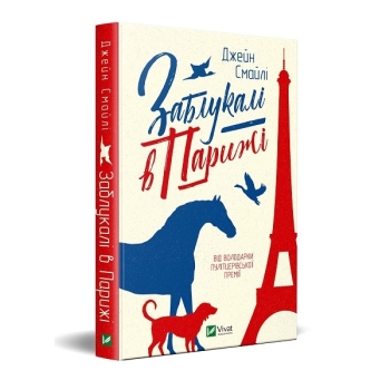 Купити Книга, cepiя 