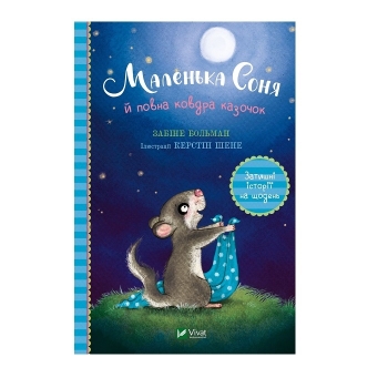 Купити Книга, cepiя 