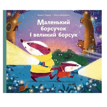Купити Книга, cepiя 