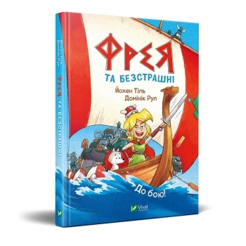 Купити Книга, cepiя 