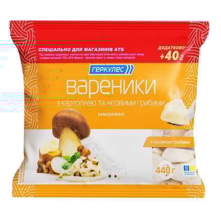 Вареники 440г Геркулес з картоплею та  лісовими грибами