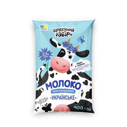 Молоко 0,9 кг Щоденний збір пастеризоване 2,5% п/ет(Г)