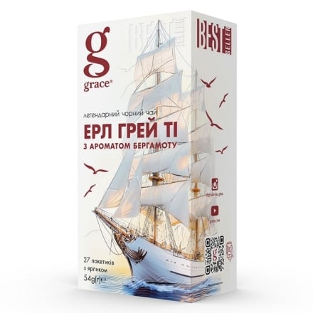 Чай (27 ф/п х 2 г) GRACE ЕрлГрэй с ароматом бергамота чорний