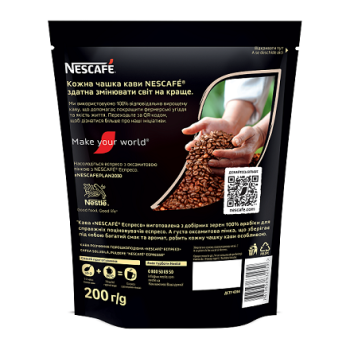 Купити Кава 200 г Nescafe Espresso розчинна з густою пінкою у АТБ Market