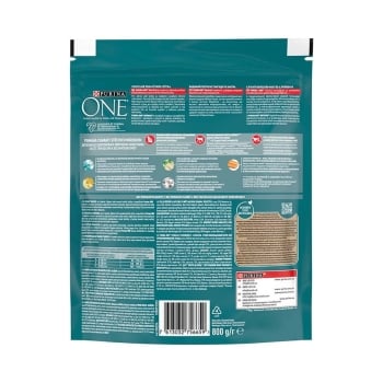 Купити Кoрм 0,8 кг PURINA ONE STERILCAT сухий для кастрованих котів/стерил.кішок з лососем та пшеницею у АТБ Market