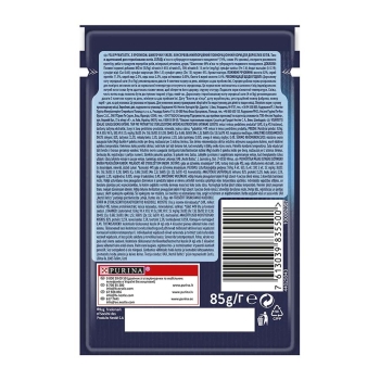 Купити Корм 85г Felix консерви для котів з кроликом  у АТБ Market