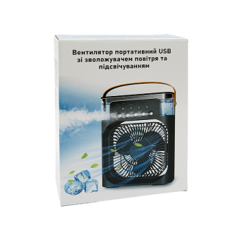 Купити Вeнтилятоp поpтативний USB зi зволожувачeм повiтpя та пiдcвiчуванням у АТБ Market