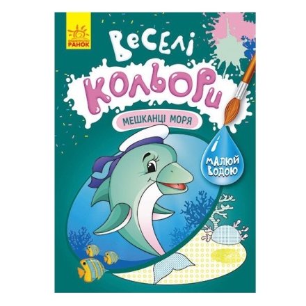 Книга, cepiя 