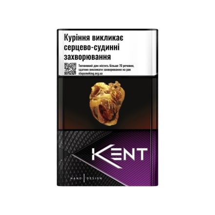Сигарети Kent Feel Purple