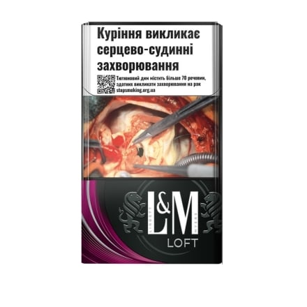 Сигарети L&М Loft Purple МРЦ 109,52
