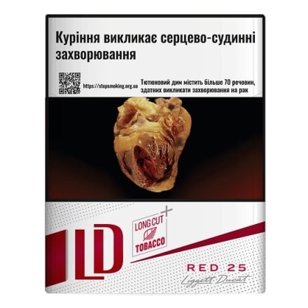 Сигарети LD Red (25)
