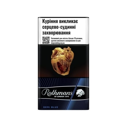 Сигарети Rothmans Demi Blue Exclusive