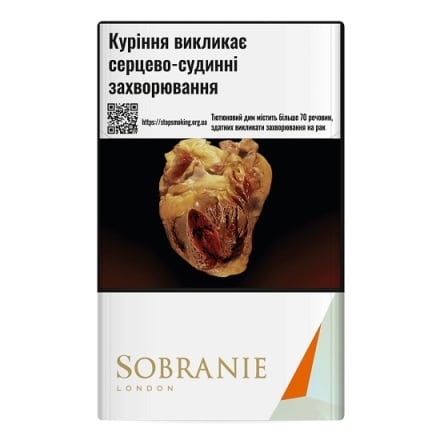 Сигарети Sobranie KS Gold