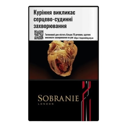 Сигарети Sobranie Refine Black МРЦ 133,34