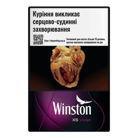 Сигарети Winston XS Violet МРЦ 114,29