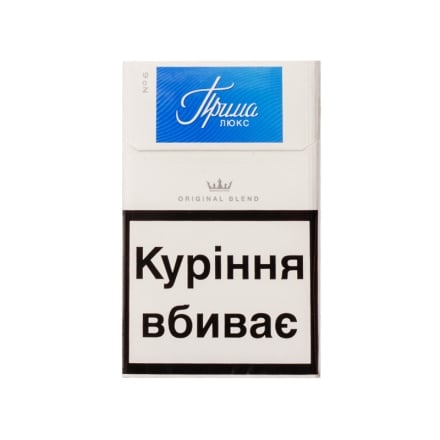 Сигарети Прима Люкс Blue MPЦ 100,00