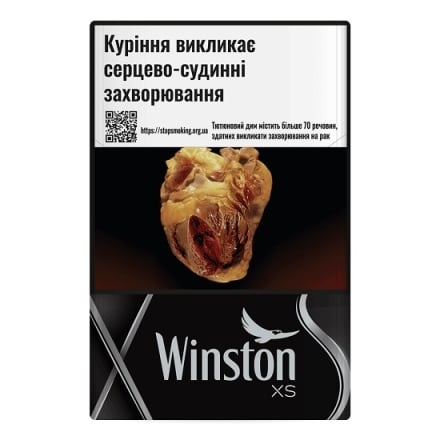 Сигарети Winston XS Silver