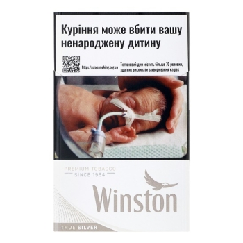 Купити Сигарети Winston True Silver МРЦ 114,29 у АТБ Market