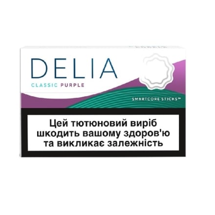 Тютюновмісний виріб DELIA CLASSIC PURPLE МРЦ 109,52