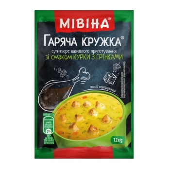 Крем-суп 12 г Мівіна Гаряча кружка зі смаком курки з грінками м/уп