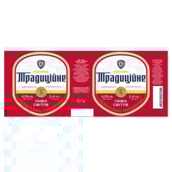 Купить Пивo 2,4 л Обoлoнь Традиційне Свiтлe ПЕТ в АТБ Market