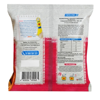 Купити Пельмені 0,6 кг Мотанка 