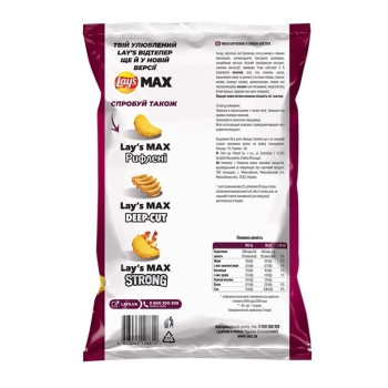 Купити Чипси 95 г Lay's MAX картопляні зі смаком лобстера рифлені м/уп у АТБ Market