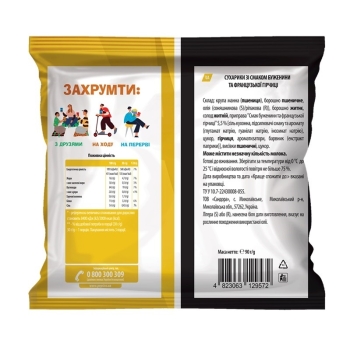 Купити Сухарики 90 г ХрумTeam з житнім борошном зі смаком буженини та французької гірчиці м/уп у АТБ Market