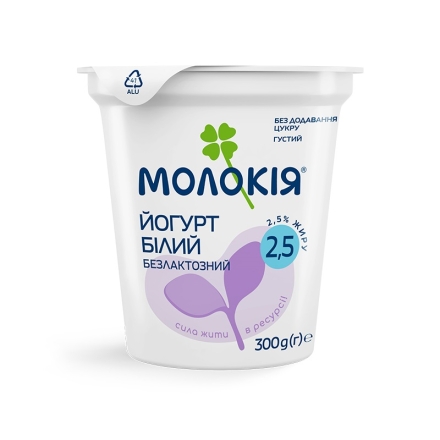 Йогурт 300г Молокія білий безлактозний густий 2,5% 