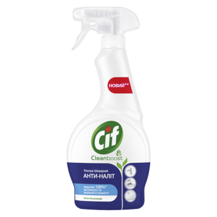 Засіб для чищення 0,5л Сif Анти-наліт для ванної