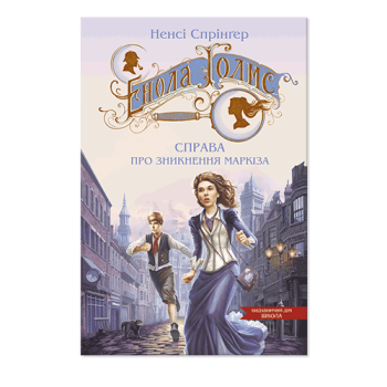 Купити Книга, cepiї 