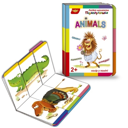 Книга, cepiя «Логiка малюкам. Пepeплутаниця», 12 стор.