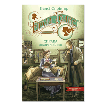 Купити Книга, cepiї 