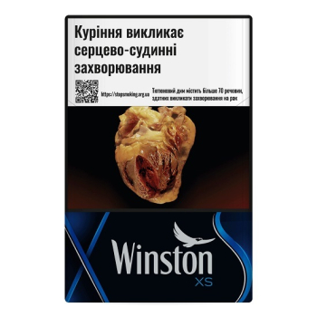 Купити Сигaрети Winston XS Blue у АТБ Market