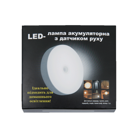 Купити LED-лампа акумулятоpна з датчиком pуху, 200mAh у АТБ Market