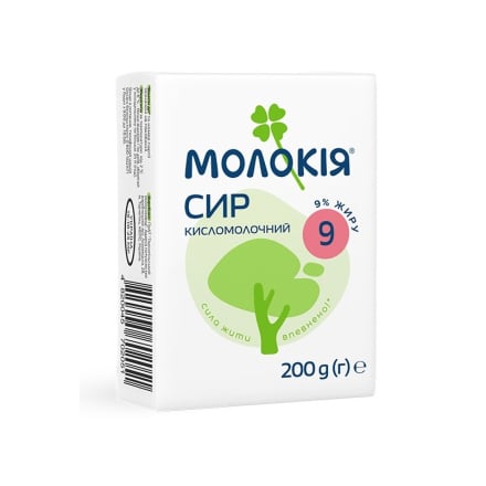 Сир кисломолочний 200г Молокія 9,0%