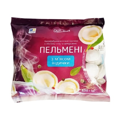 Пельмені 0,6 кг Своя Лінія з м'ясом індички п/ет