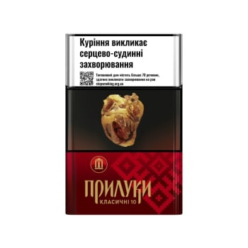 Купити Сигарети Прилуки Класичні 10 ( 25 ) МРЦ 114,28 у АТБ Market