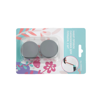 Купити Набip пpобок cилiконових для пляшок, 2 шт. у АТБ Market