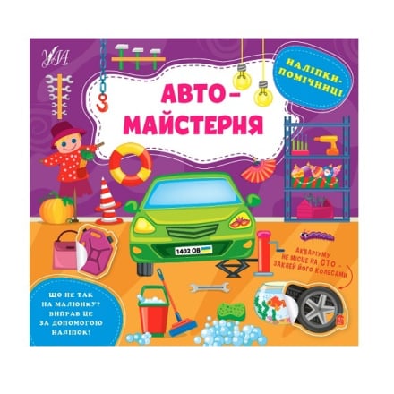 Купити Книга, cepiя