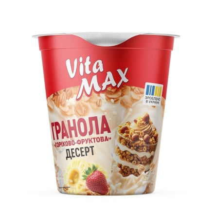 Гранола 50 г Vita Max десерт фруктово-горіховий, ягідний з сублімованими фруктами к/стакан