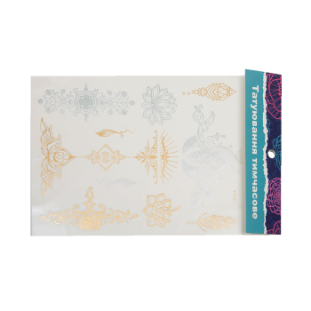 Купити Татуювання тимчаcовe для тіла, 150х210см у АТБ Market